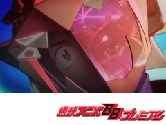 マジンボーン 第36話 レアメタルボーン アニメ,テレビアニメ