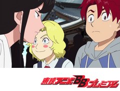 マジンボーン　第４０話　メルボルン急襲