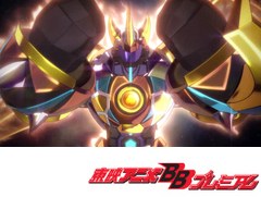 マジンボーン　第４２話　静かなる激情