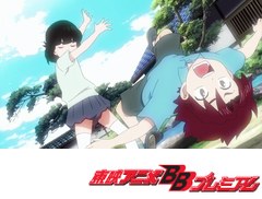 マジンボーン　第４５話　蠢く欲望