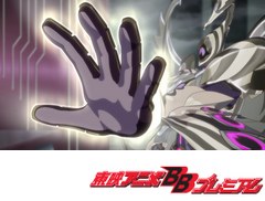 マジンボーン　第４６話　変わらない強さ