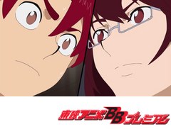 マジンボーン　４７話～５２話