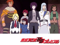 マジンボーン　第４８話　反逆の雄叫び