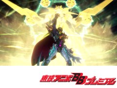 マジンボーン　第４９話　狼と虎