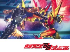 マジンボーン　第５１話　終わりの始まり