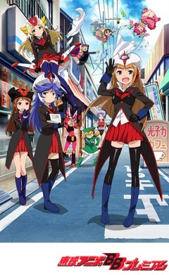 ロボットガールズＺ