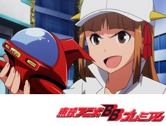 ロボットガールズＺ　第１話　驚異のロボットガールズＺ