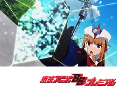 ロボットガールズＺ　第２話　恐怖！地下帝国の事情