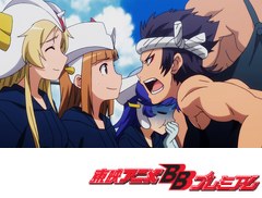 ロボットガールズＺ　第３話　衝撃！沼津沖大決戦