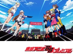 ロボットガールズＺ　第４話　競演！ロボットガールズ大運動会