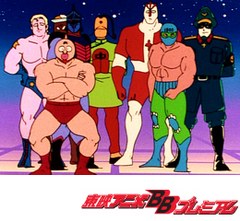 キン肉マン 第９話 ナツコ 巨人になるの巻 かくされた秘密の巻 アニメ テレビアニメ ビデックスjp