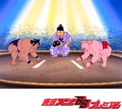 キン肉マン 第３７話 スモウ超人リキシマンの巻 土俵際にかけろ の巻 アニメ テレビアニメ ビデックスjp