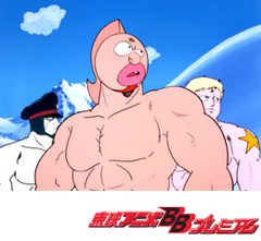 キン肉マン 第４１話 パロ スペシャルを破れの巻 出た キン肉バスターの巻 アニメ テレビアニメ ビデックスjp