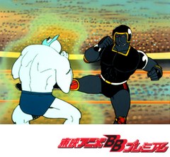 キン肉マン 第４４話 極意 キン肉ガードの巻 最大のピンチ の巻 アニメ テレビアニメ ビデックスjp