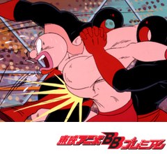 キン肉マン 第５２話 影の殺し屋 分身技の巻 生か死か 暗黒の落し穴の巻 アニメ テレビアニメ ビデックスjp