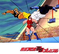 キン肉マン １１６話 １２０話 アニメ テレビアニメ ビデックスjp