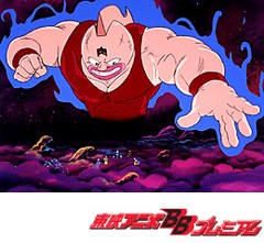 キン肉マン  キン肉星王位争奪編　全話セット