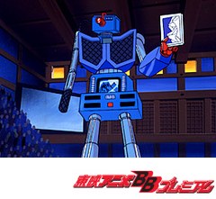 キン肉マン  キン肉星王位争奪編　第５話　危うし！火事場のクソ力の巻