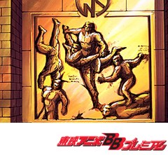 キン肉マン  キン肉星王位争奪編　１１話～１５話