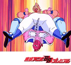 キン肉マン  キン肉星王位争奪編　第１３話　真紅に染まる純白のマントの巻