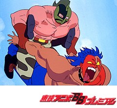 キン肉マン  キン肉星王位争奪編　第１４話　意外な敵！？超人血盟軍登場の巻