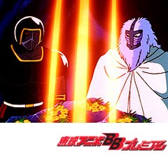 キン肉マン キン肉星王位争奪編 第１５話 友を救え ウォーズマン復活の巻 アニメ テレビアニメ ビデックスjp