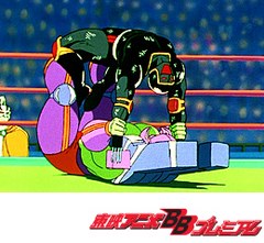 キン肉マン  キン肉星王位争奪編　第１６話　嗚呼！リングに飛び散る血の嵐の巻