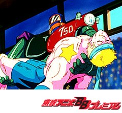 キン肉マン  キン肉星王位争奪編　第１８話　敵か味方か！？２人のバイクマンの巻