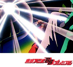 キン肉マン  キン肉星王位争奪編　２１話～２５話