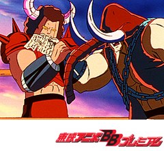 キン肉マン キン肉星王位争奪編 第２７話 命より大切なもの それが友情だ の巻 アニメ テレビアニメ ビデックスjp