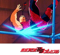 キン肉マン  キン肉星王位争奪編　第３５話　中国四千年！ピラミッドパワーの巻