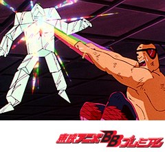 キン肉マン  キン肉星王位争奪編　第３６話　超人ハンター！オメガマン現わるの巻