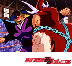 キン肉マン  キン肉星王位争奪編　第３８話　味方か！？サムライ見参の巻