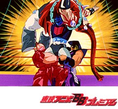 キン肉マン  キン肉星王位争奪編　３９話～４２話