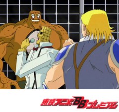 キン肉マンＩＩ世　その２（１１話～２０話）