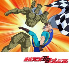 キン肉マンＩＩ世　第１４話　大ピンチ！万太郎ｖｓ悪魔の騎士