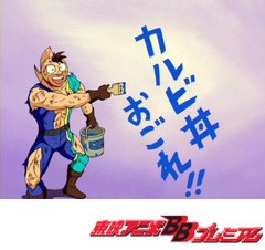 キン肉マンＩＩ世　第２２話　トラフィックサインを打ち破れ！
