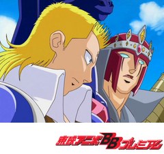 キン肉マンＩＩ世　第４０話　決着！火事場のクソ力チャレンジ