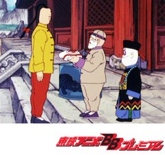闘将 拉麺男 全話セット アニメ テレビアニメ ビデックスjp