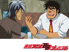 暴れん坊力士 松太郎 第２話 さらば中学校 アニメ テレビアニメ ビデックスjp