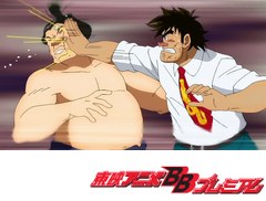 暴れん坊力士！！松太郎　第３話　松太郎、奮闘す
