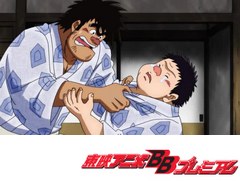 暴れん坊力士！！松太郎　６話～１０話