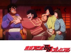 暴れん坊力士！！松太郎　第９話　力士の息抜き