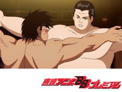 暴れん坊力士！！松太郎　第１３話　千秋楽
