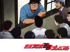 暴れん坊力士 松太郎 第１５話 帰郷 アニメ テレビアニメ ビデックスjp