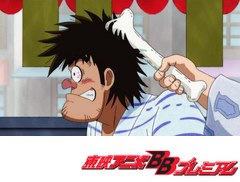 暴れん坊力士！！松太郎　第１８話　田中のちゃんこ修行