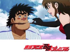 暴れん坊力士！！松太郎　第１９話　大暴れ、結婚式