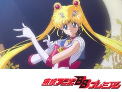 美少女戦士セーラームーンＣｒｙｓｔａｌ　全話