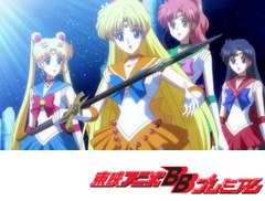 美少女戦士セーラームーンＣｒｙｓｔａｌ　第１０話　Ａｃｔ．１０　Ｍｏｏｎ―月―