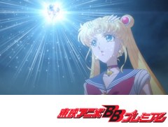 美少女戦士セーラームーンＣｒｙｓｔａｌ　第１３話　Ａｃｔ．１３　決戦－ＲＥＩＮＣＡＲＮＡＴＩＯＮ－